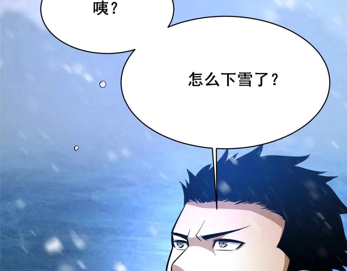 208 放手去干！39