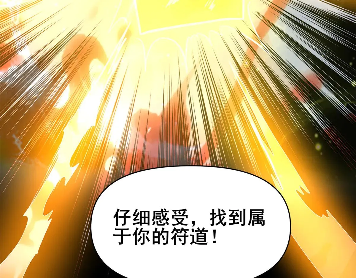 204 符到76