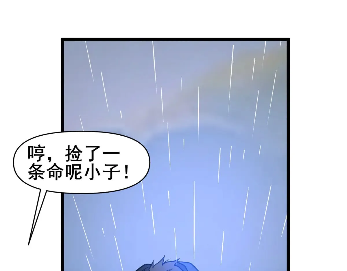 207 白长老64