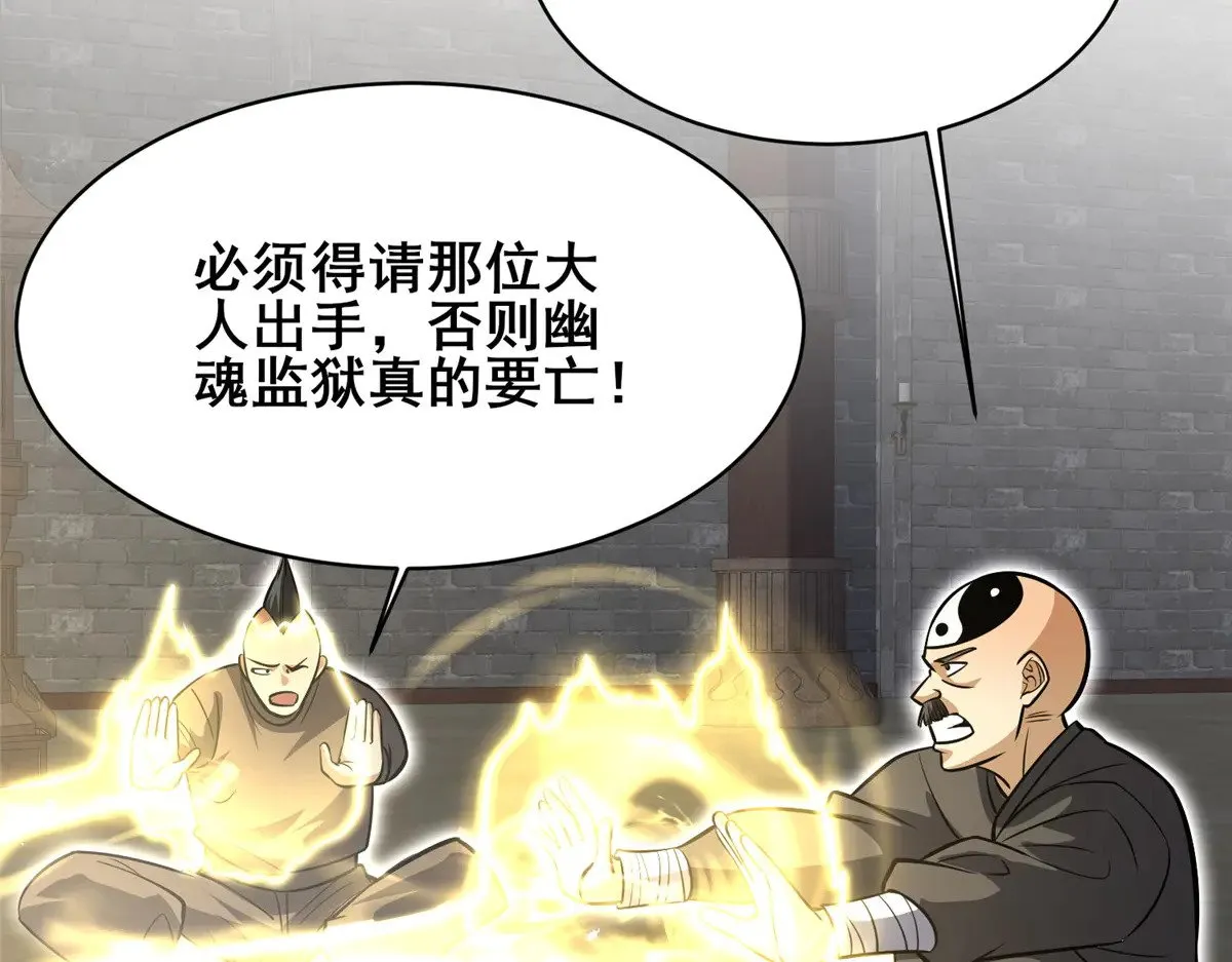 210 了结60
