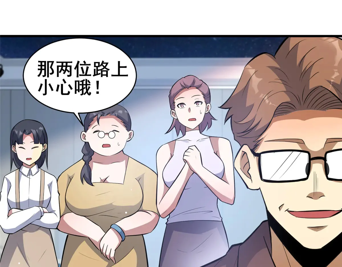 202 英雄救美16