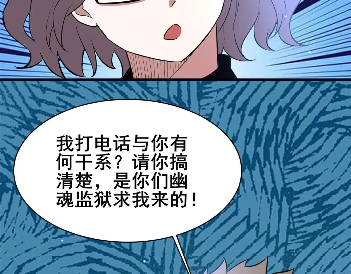 205 白瑶76