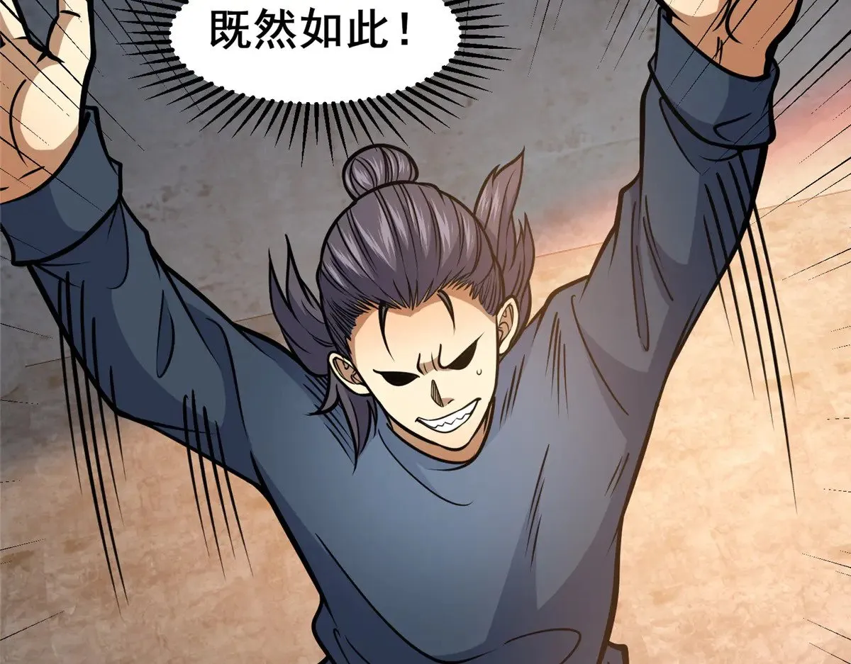 212 我打叶辰？42