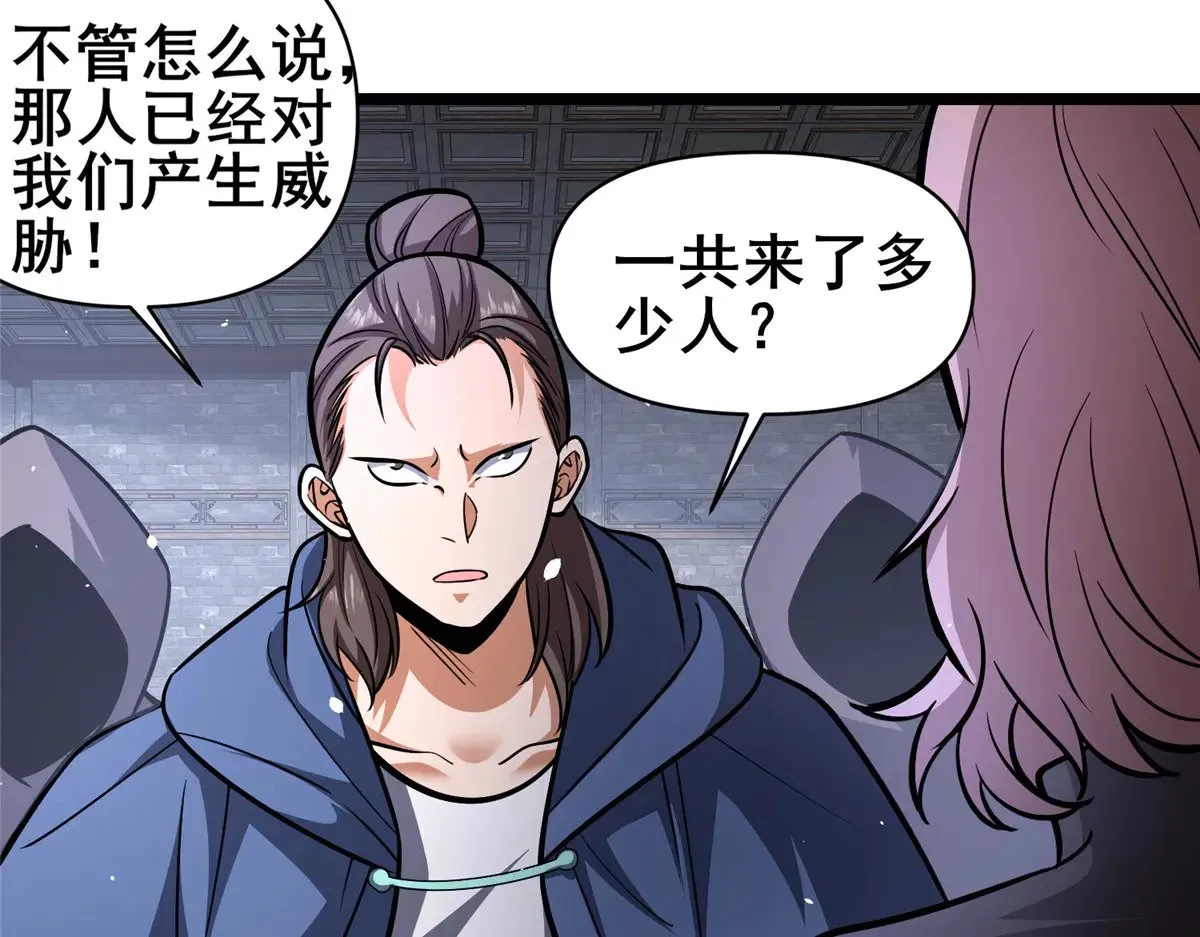 209 加把劲！28