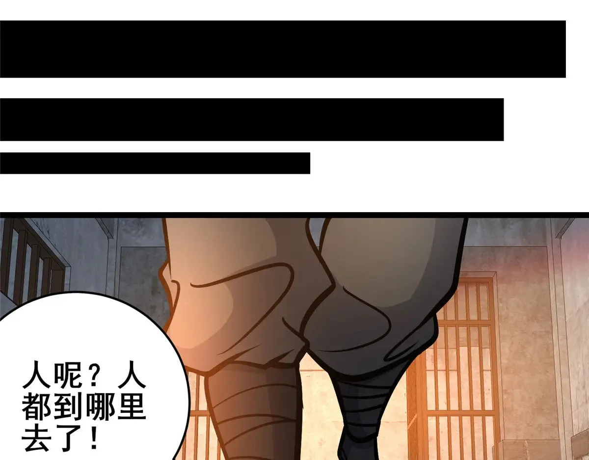 212 我打叶辰？49