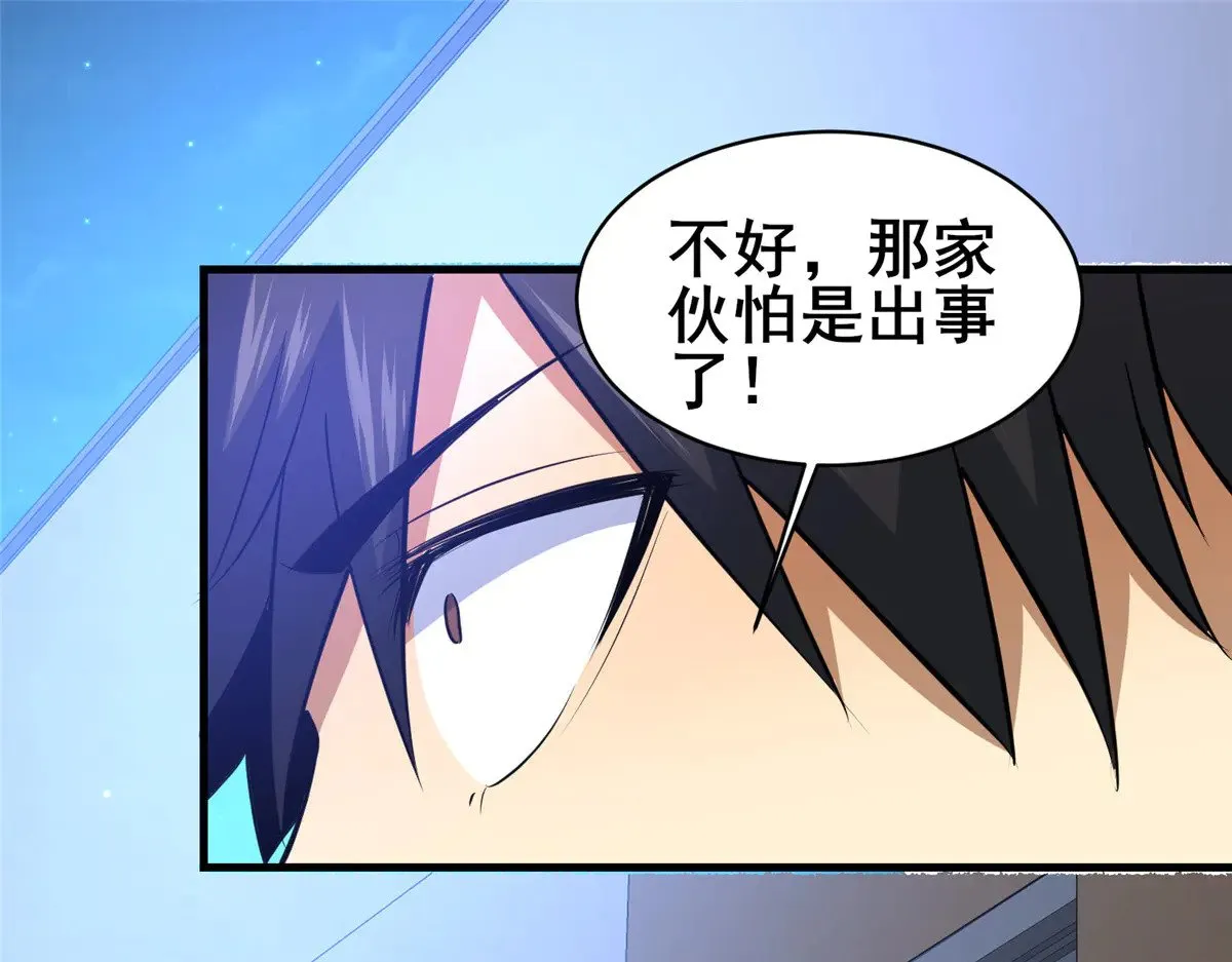 205 白瑶46