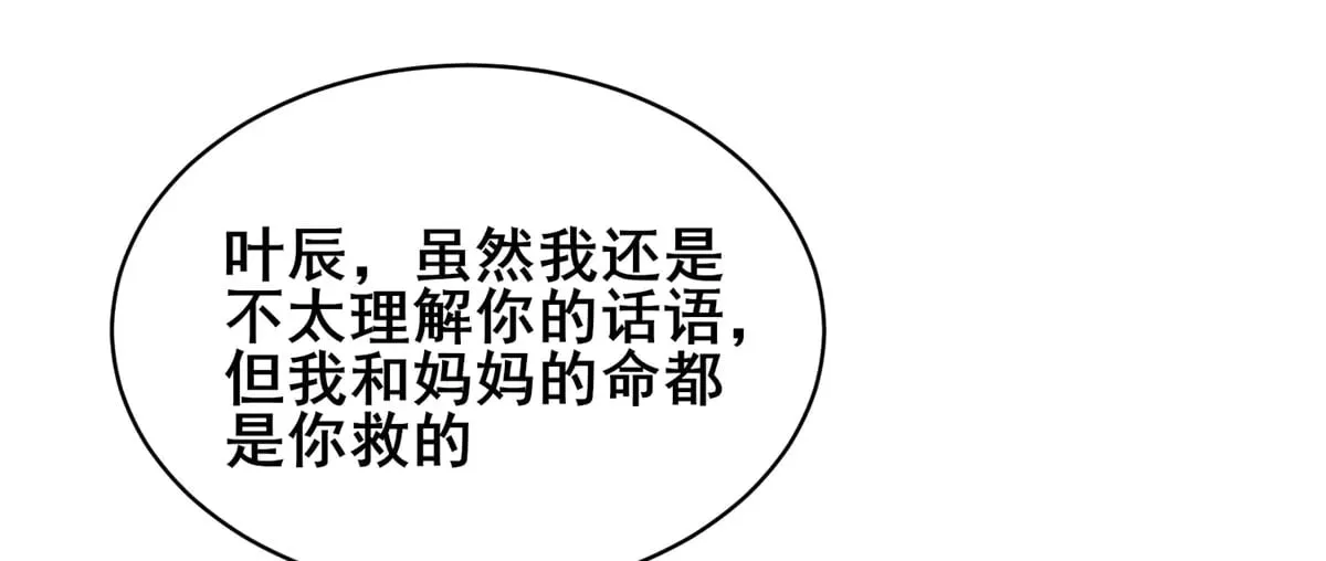 208 放手去干！29