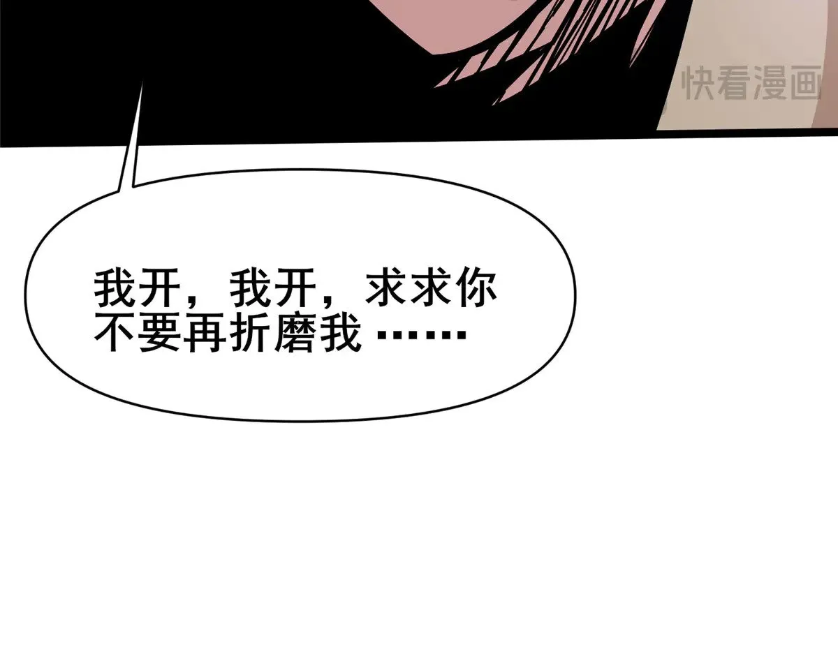206 决定权99
