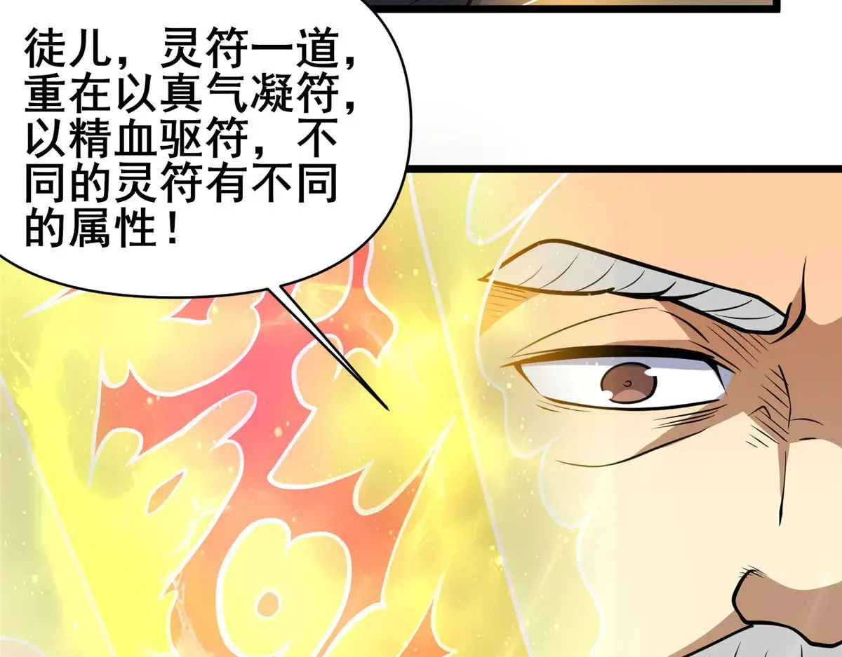 204 符到70