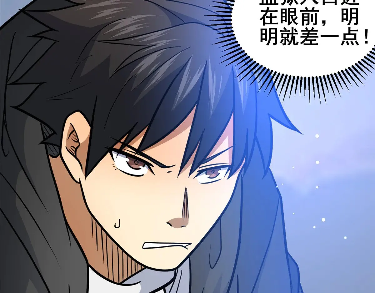 207 白长老72