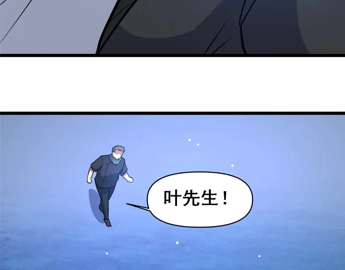 207 白长老74
