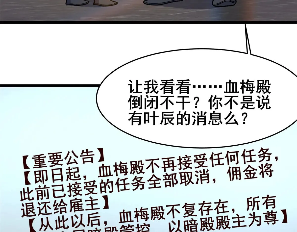 204 符到19
