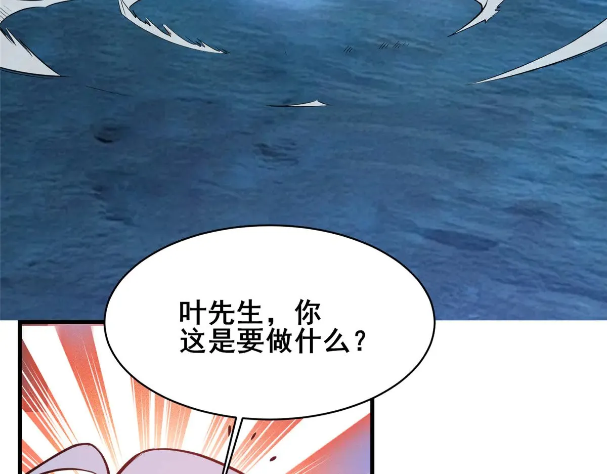 208 放手去干！19