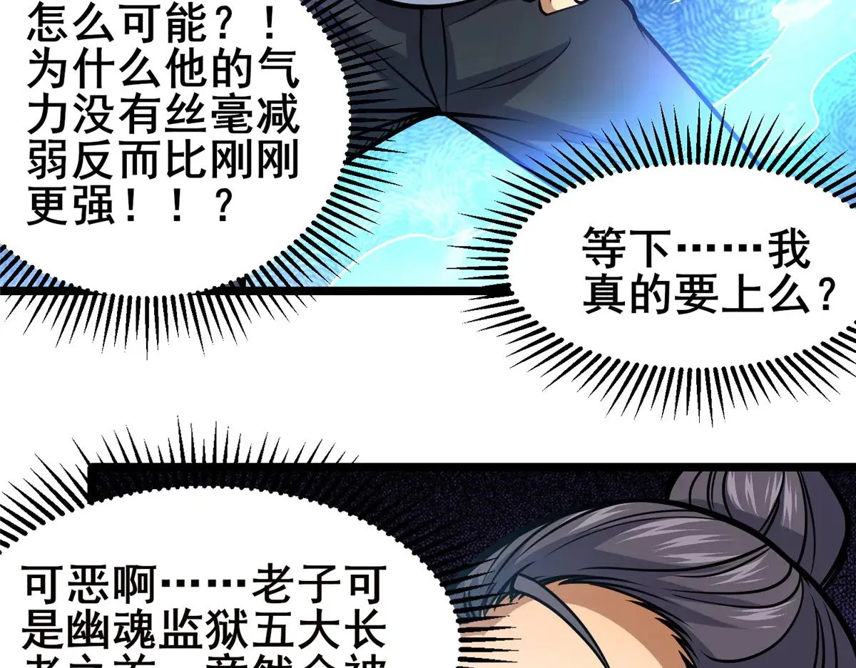 212 我打叶辰？40