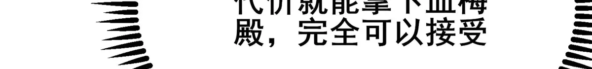 201 亲一口不过分吧！36