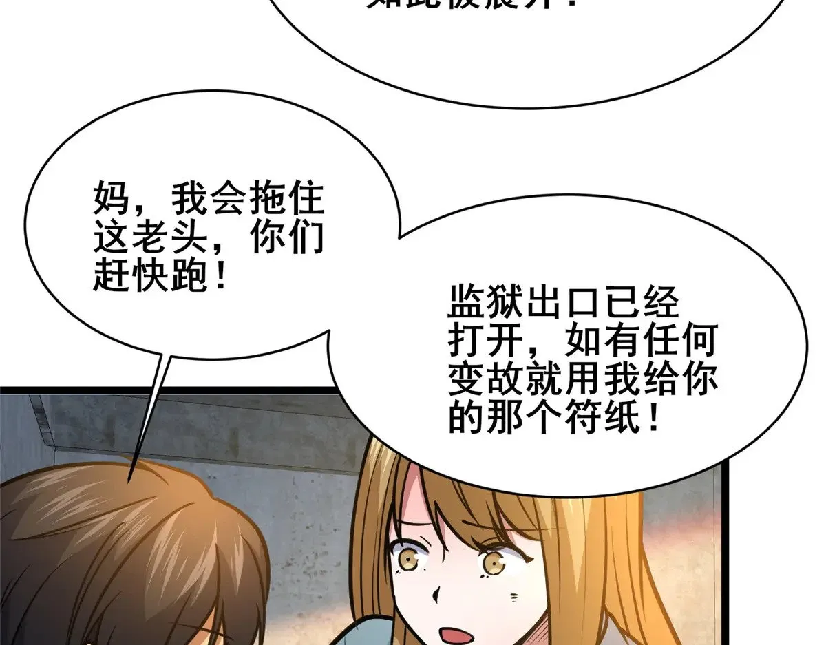 213 相见77