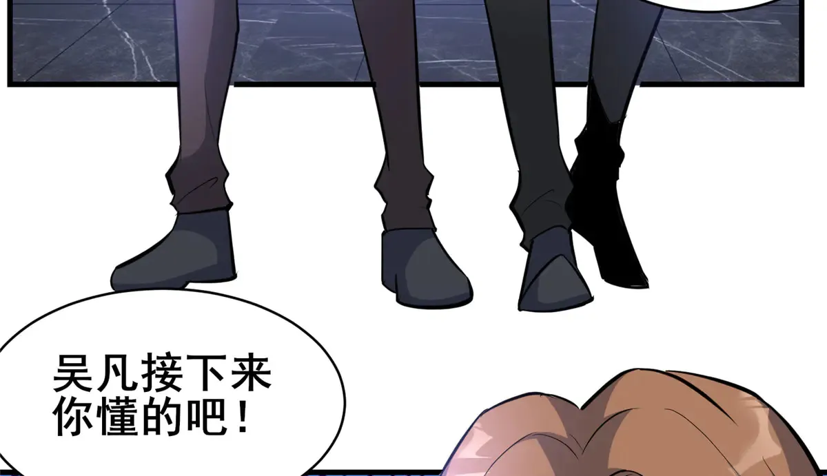 202 英雄救美26