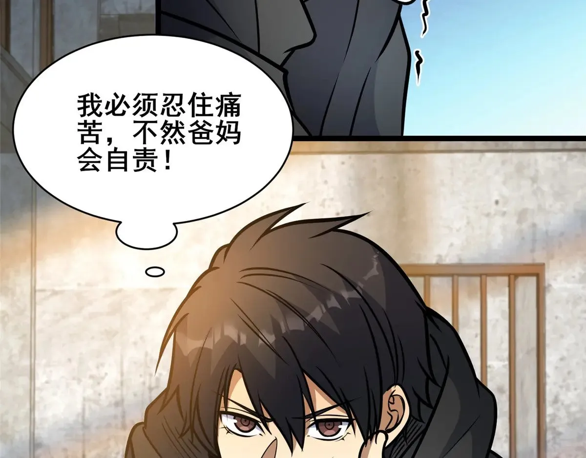 213 相见8