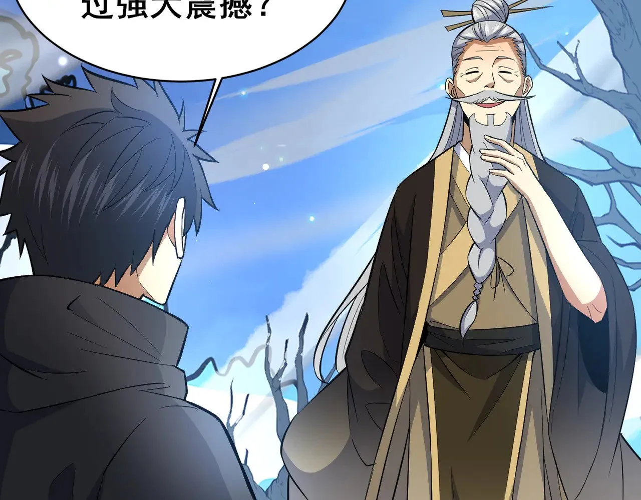 203 第七封，突破！71