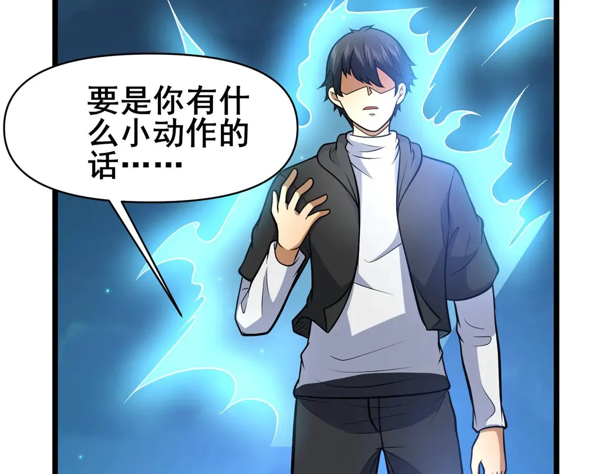 207 白长老7