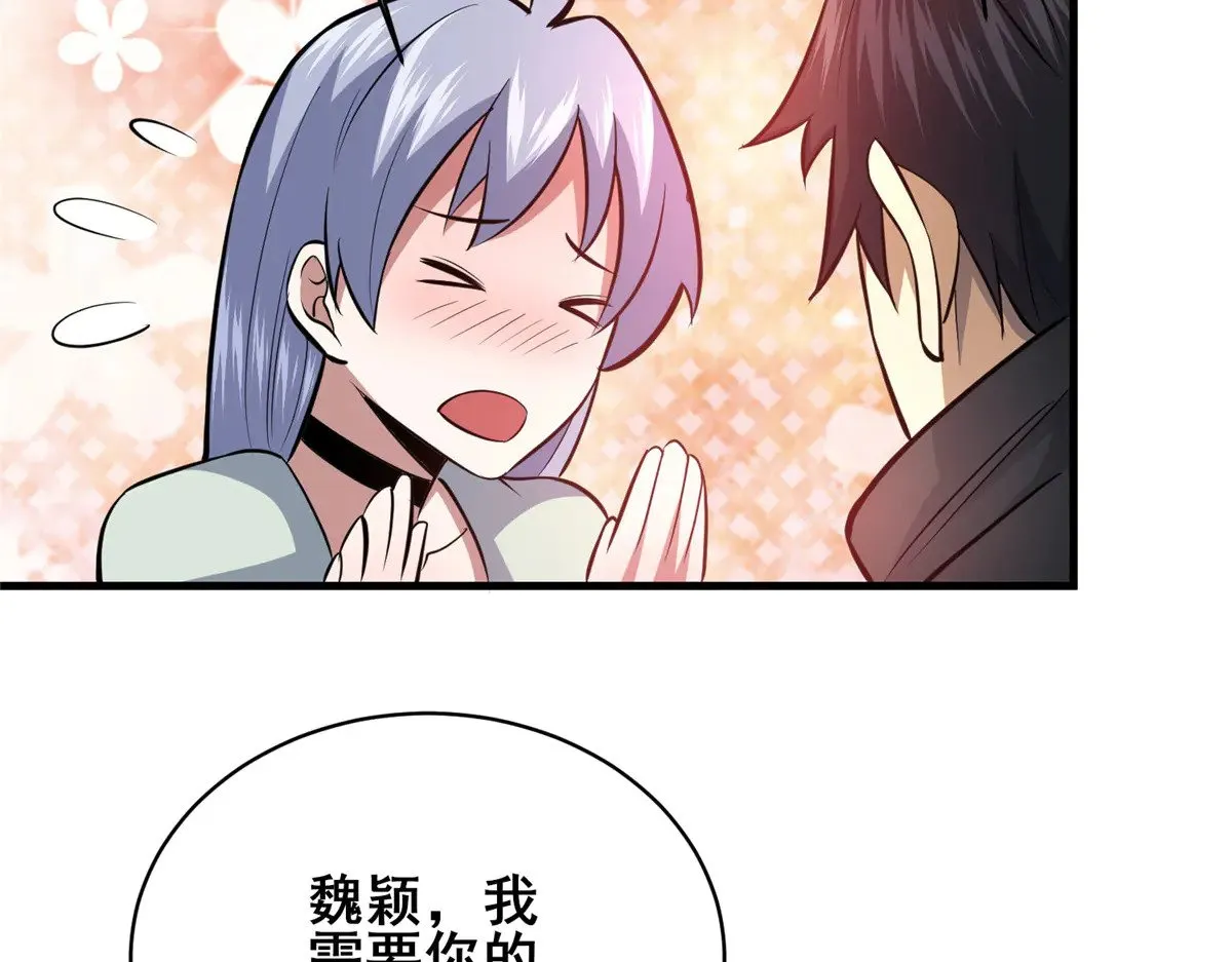 208 放手去干！7