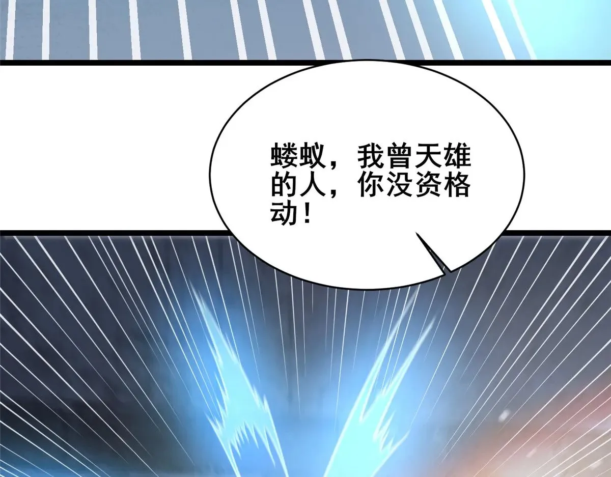 213 相见61