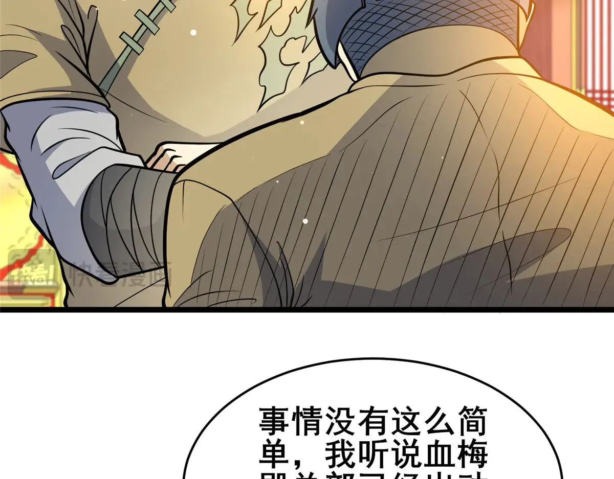 204 符到13