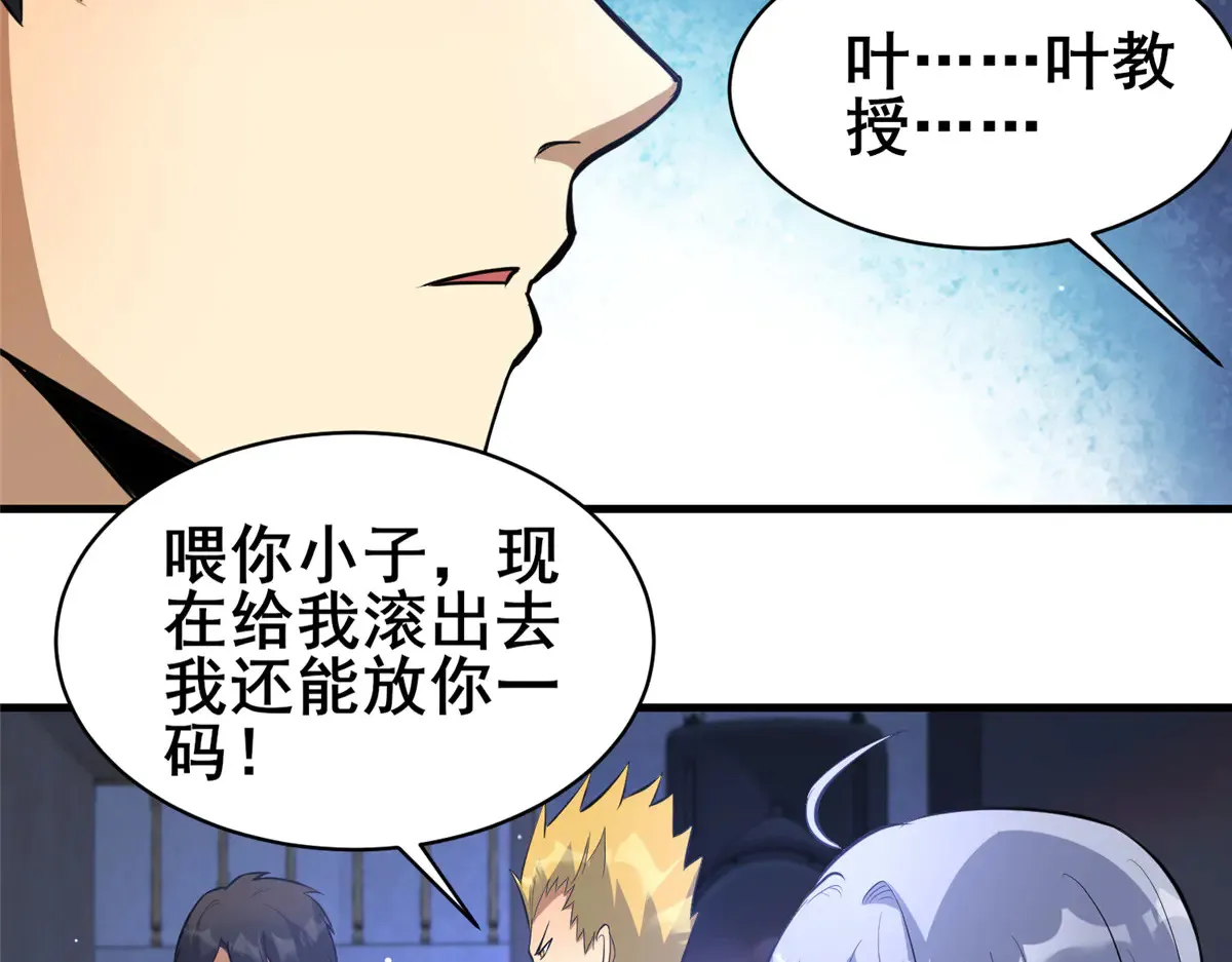 202 英雄救美51