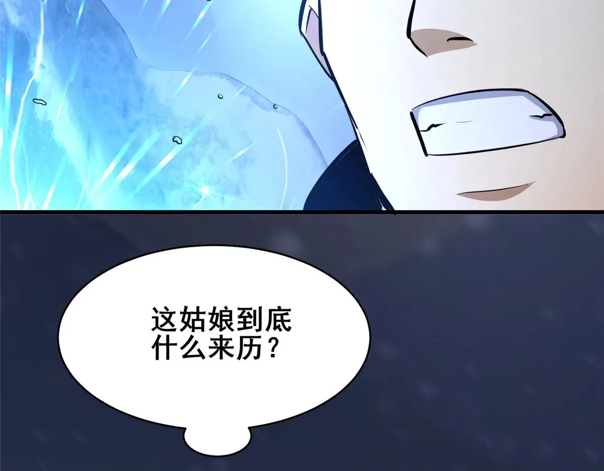 208 放手去干！49
