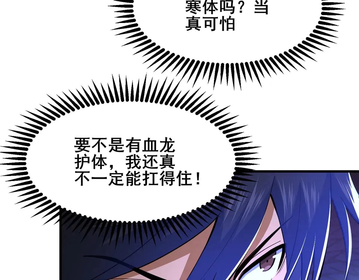 208 放手去干！55