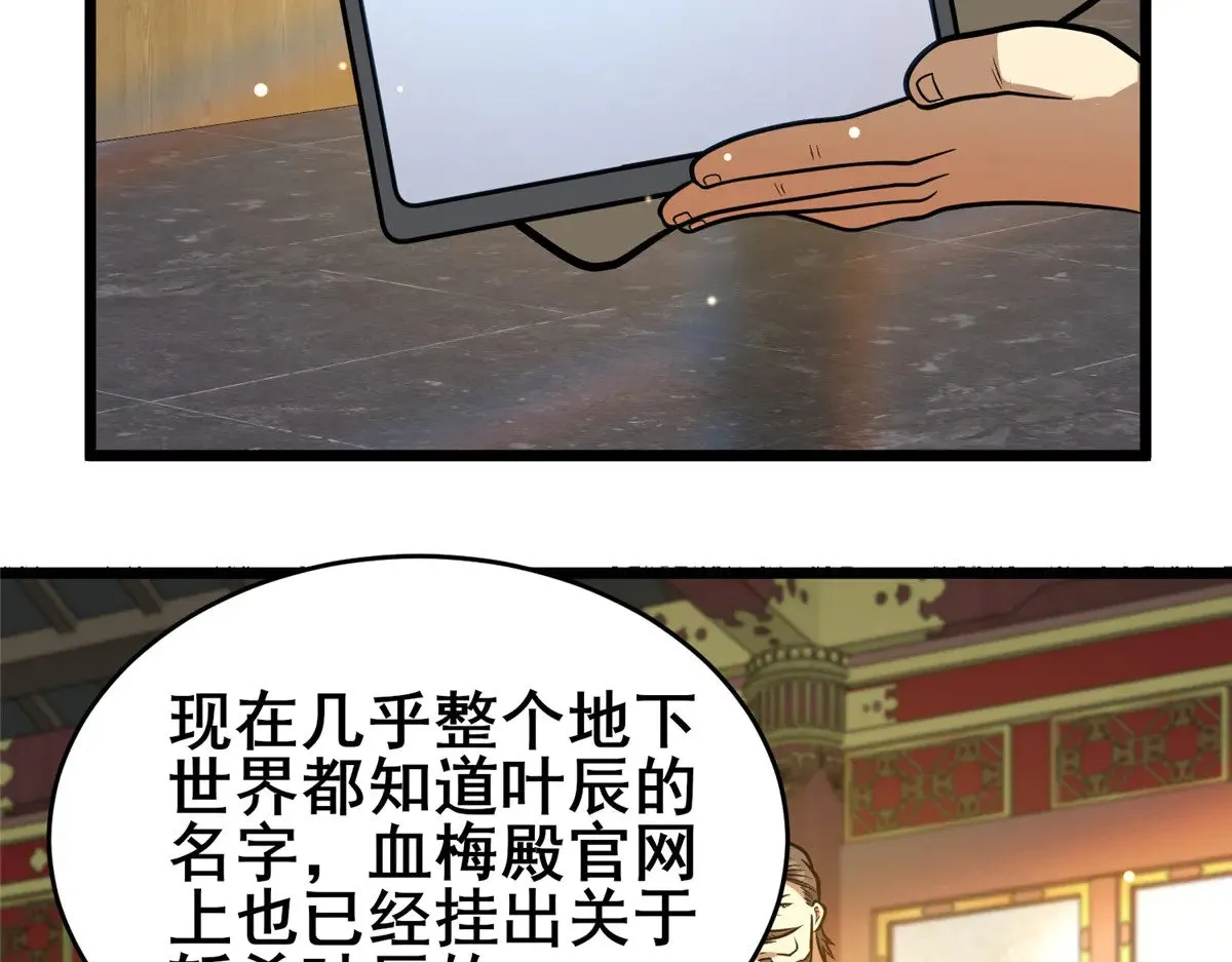 204 符到16