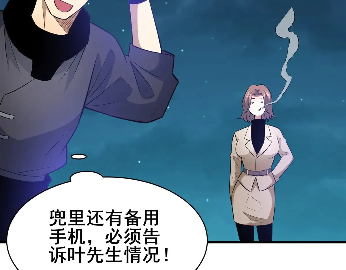 205 白瑶101