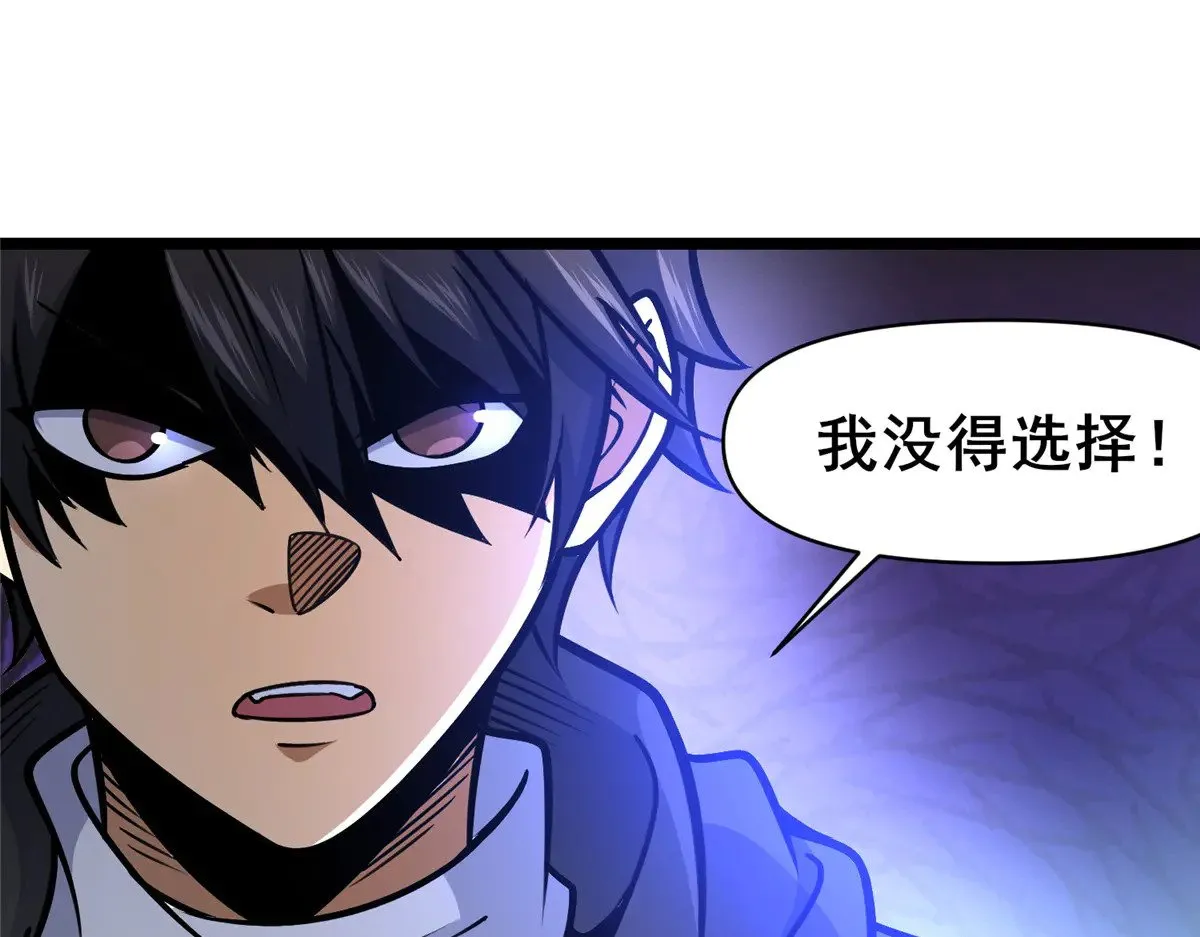 212 我打叶辰？19