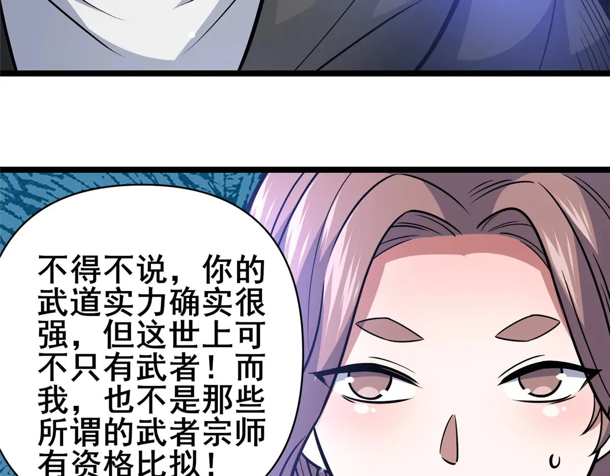 206 决定权31