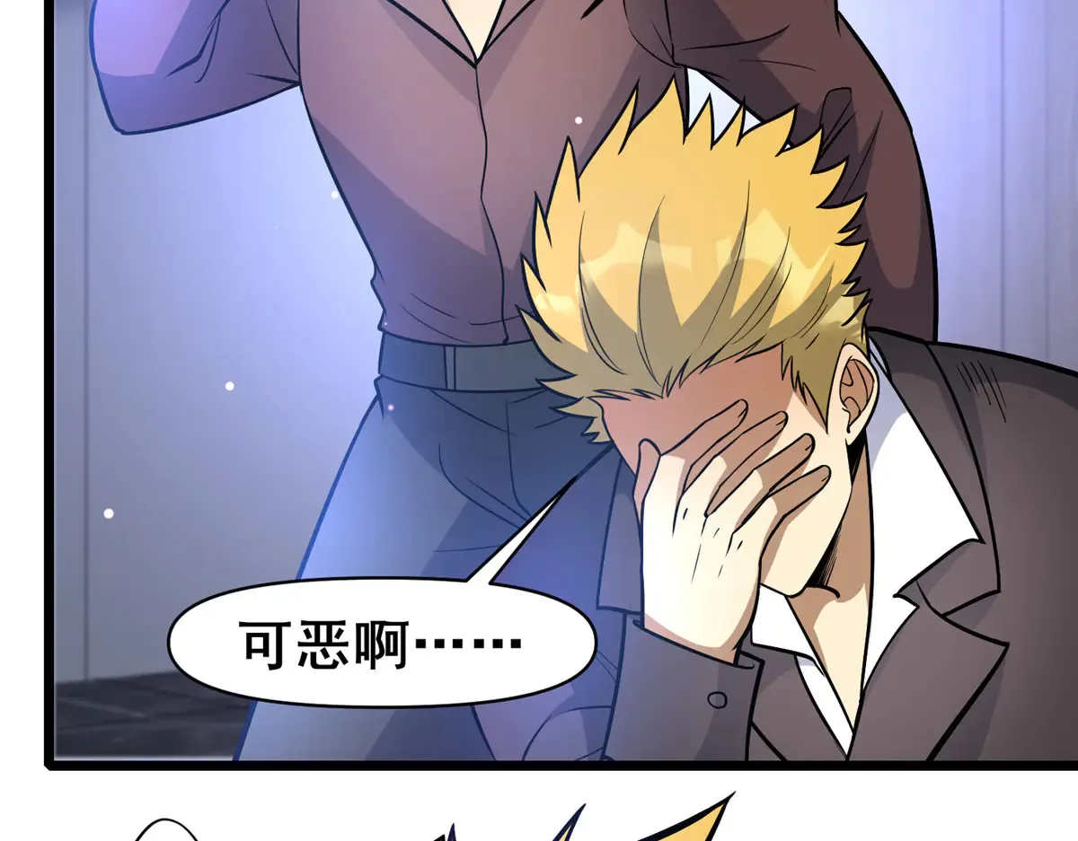 202 英雄救美74