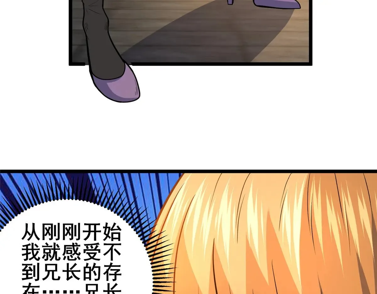 214 兄长114