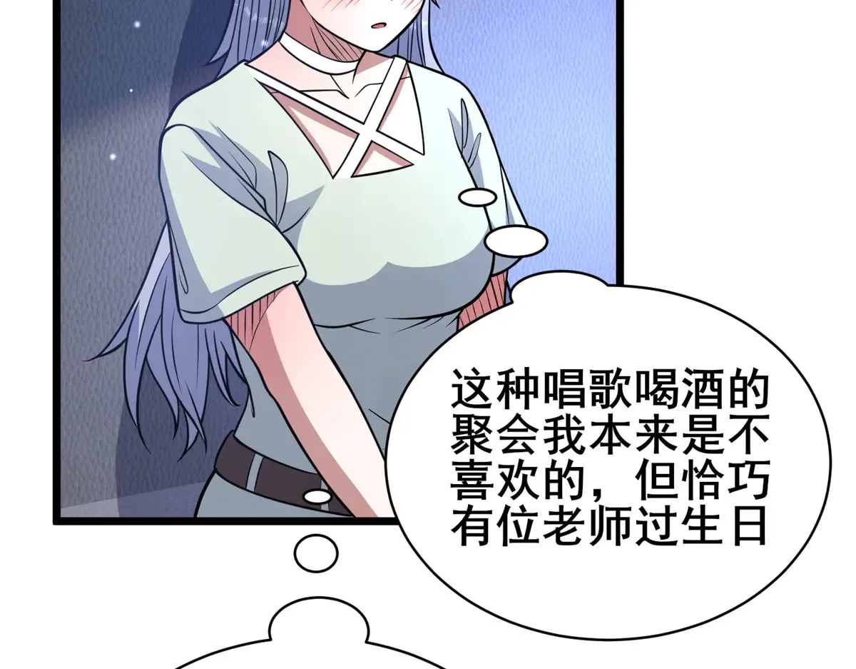 201 亲一口不过分吧！135