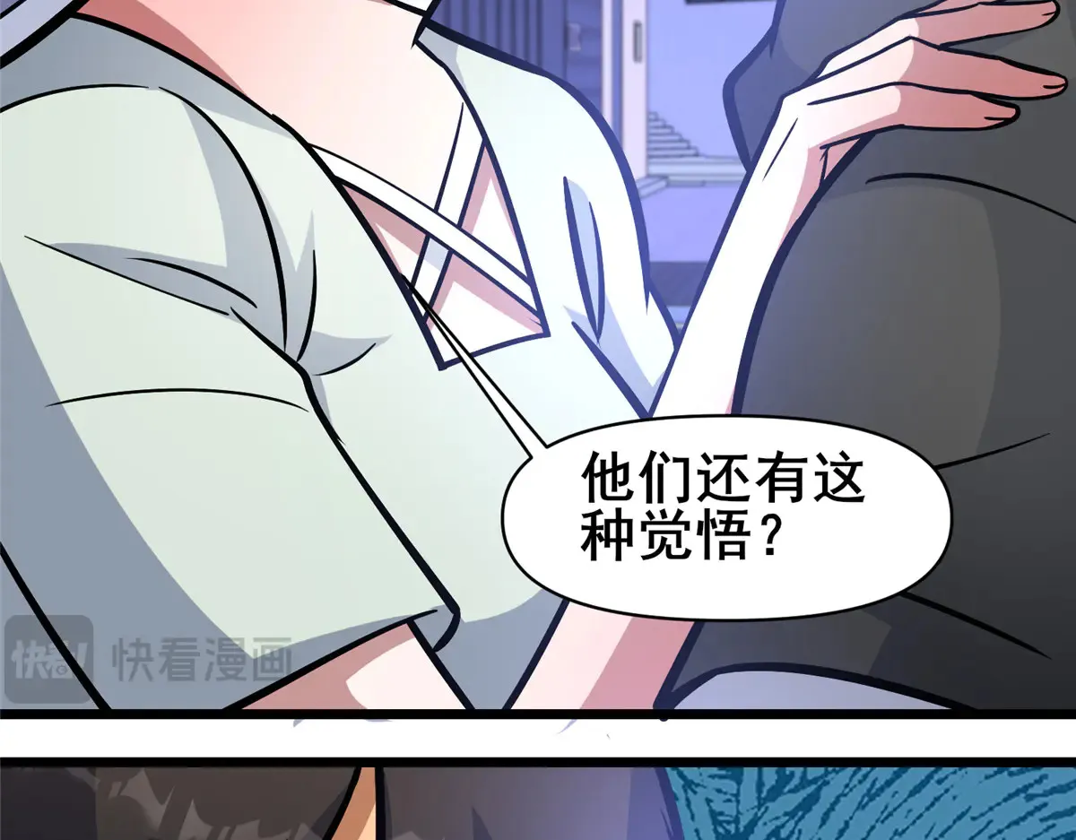 202 英雄救美102