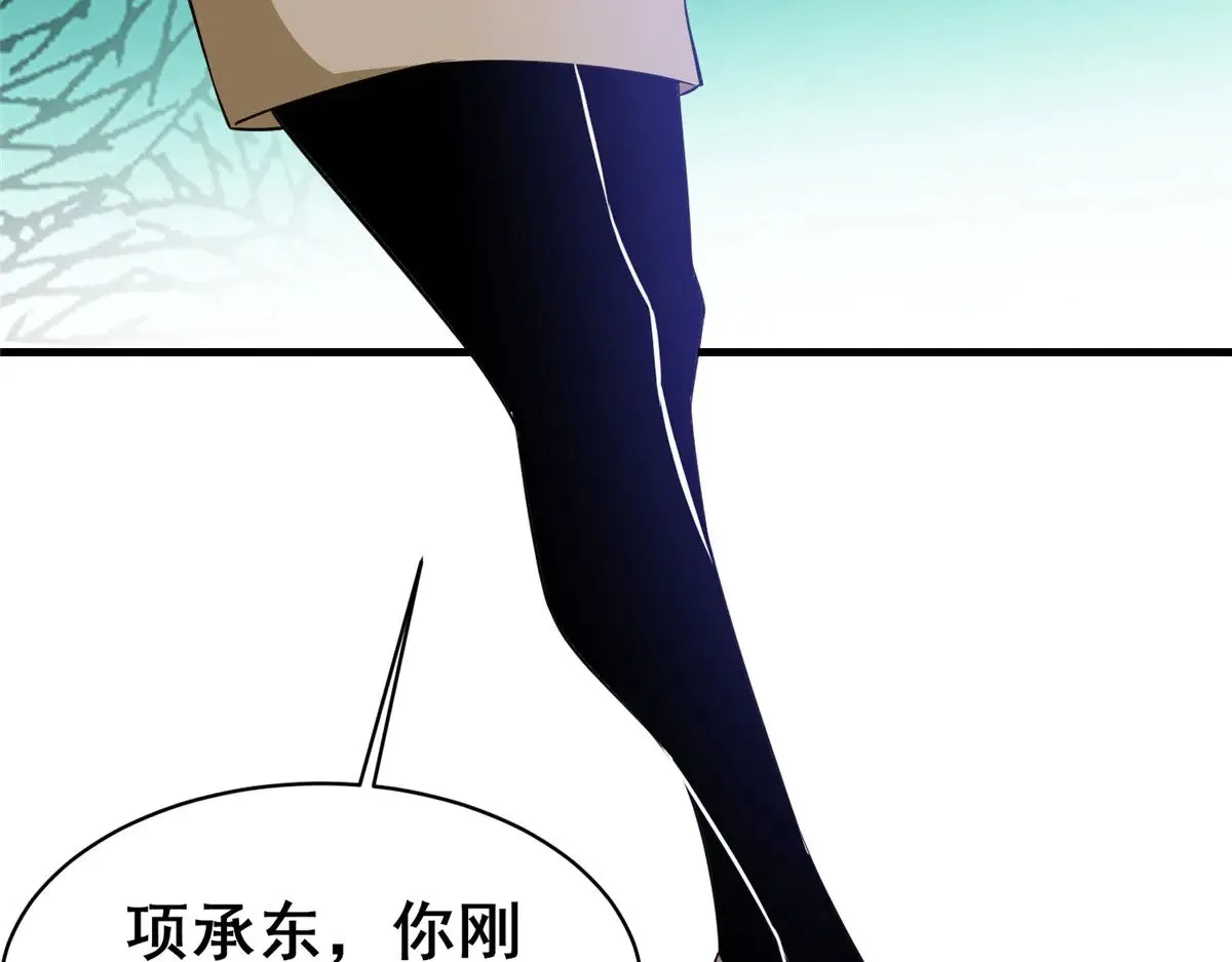 205 白瑶73