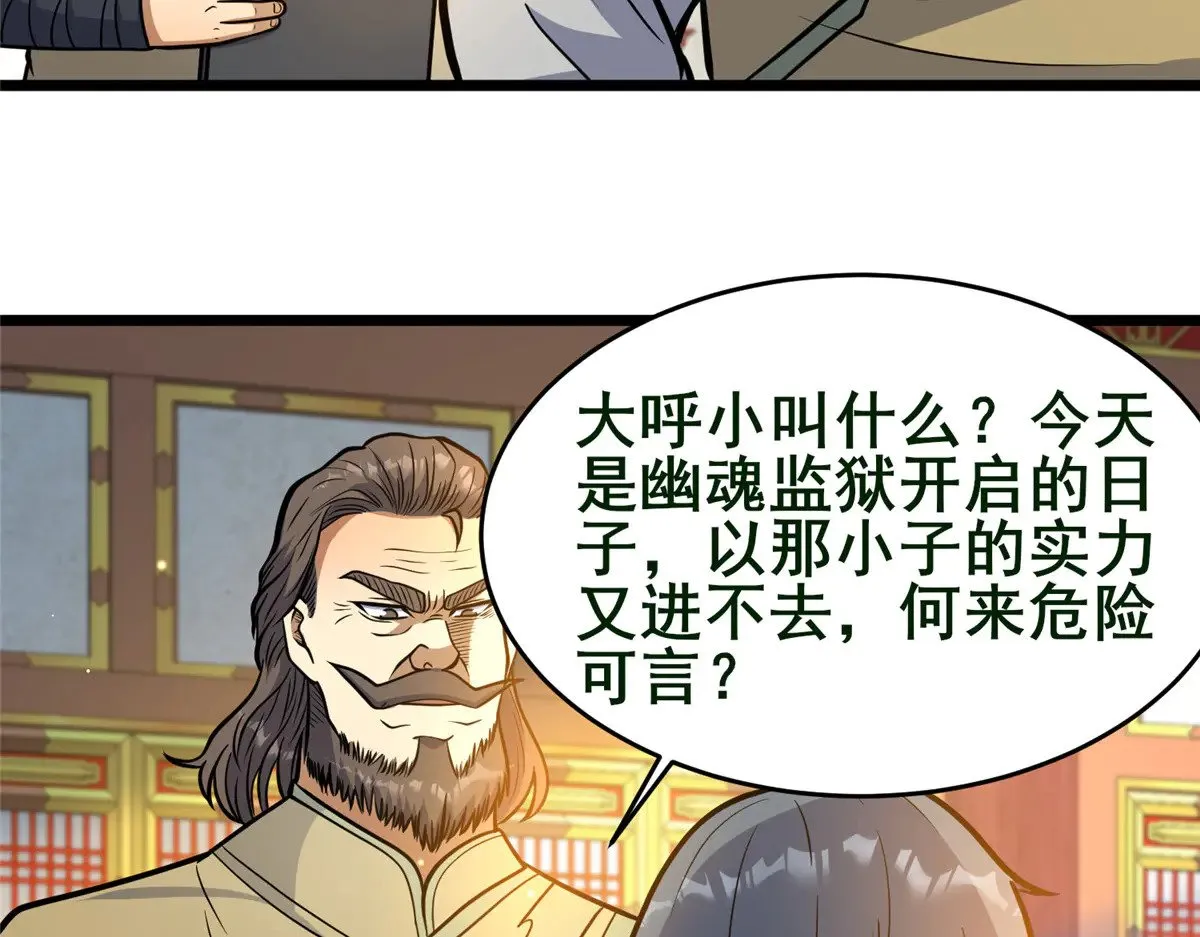204 符到11