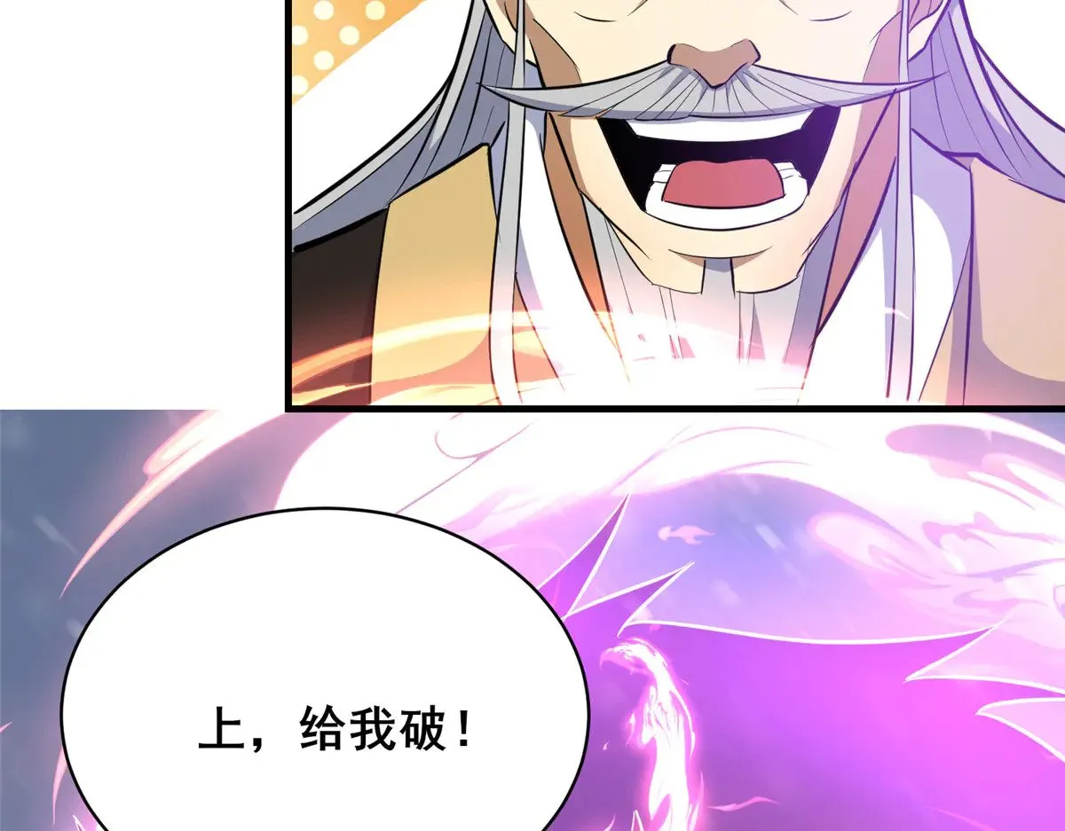 208 放手去干！128