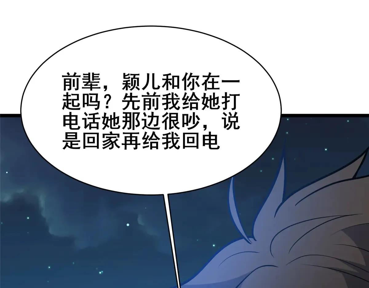 201 亲一口不过分吧！99