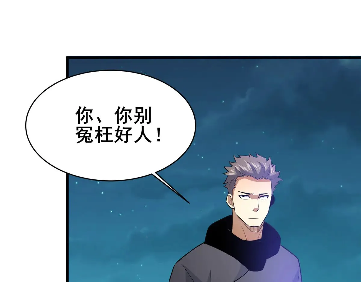 205 白瑶85