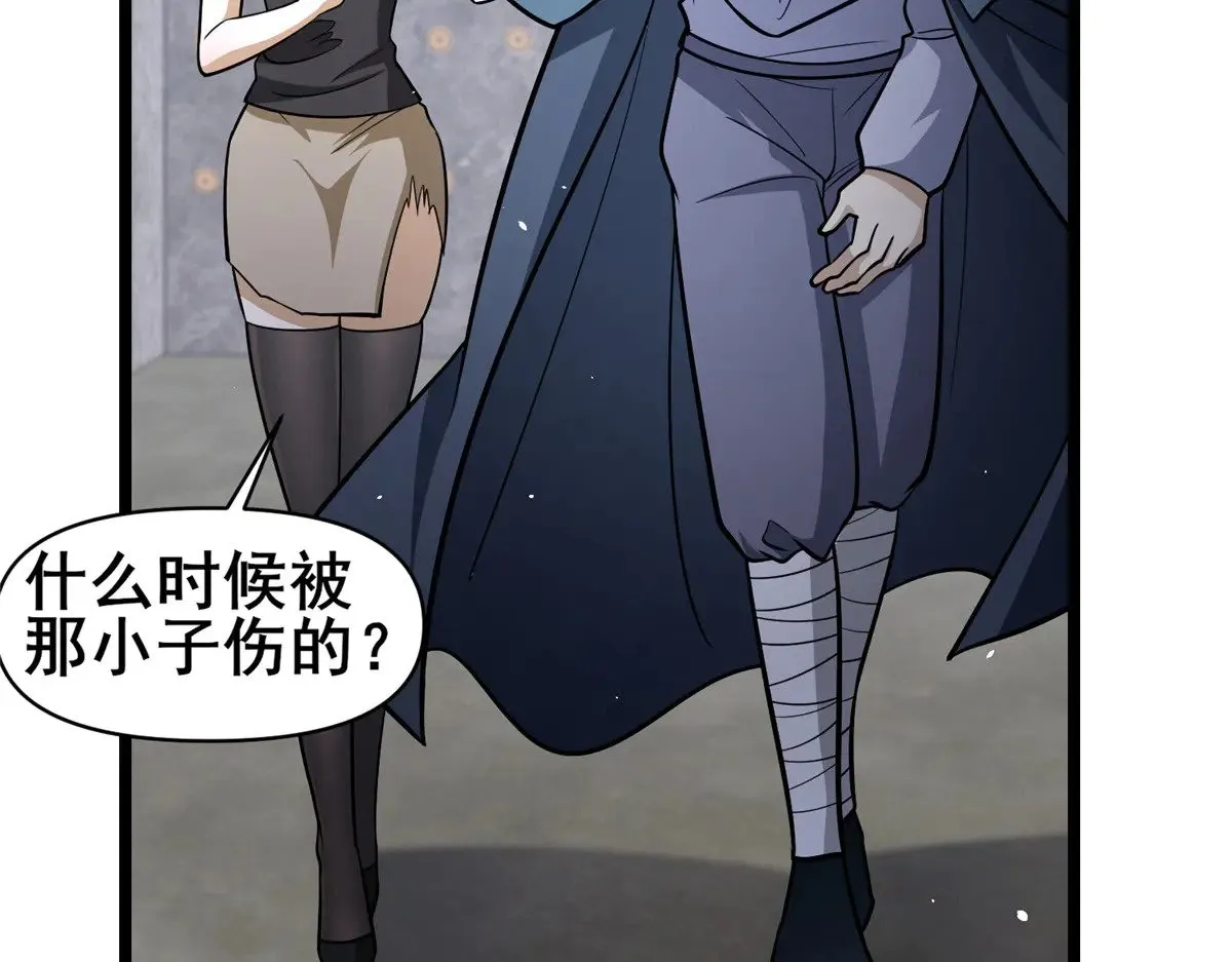 209 加把劲！7