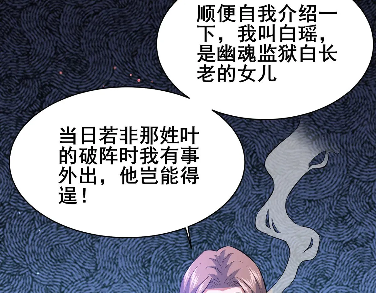 205 白瑶92