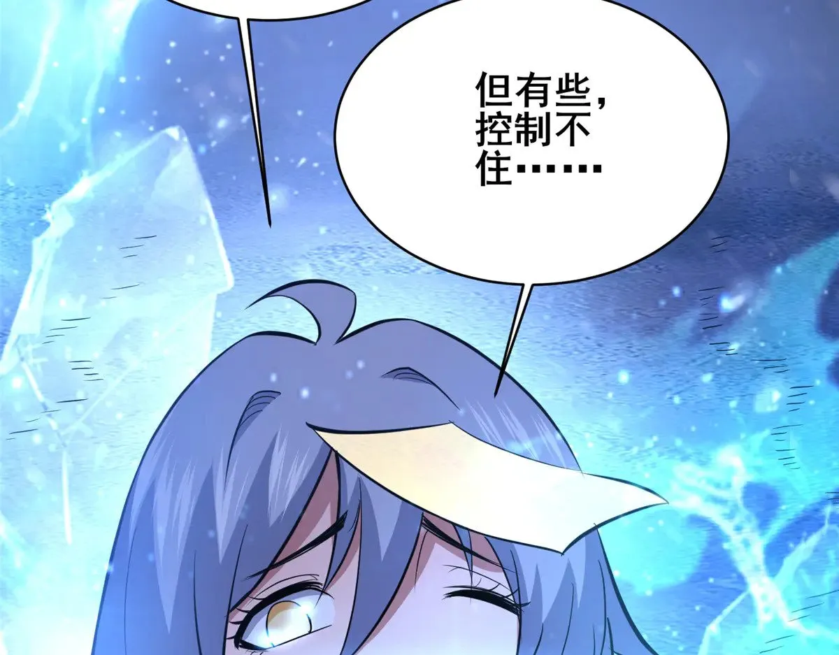 208 放手去干！83