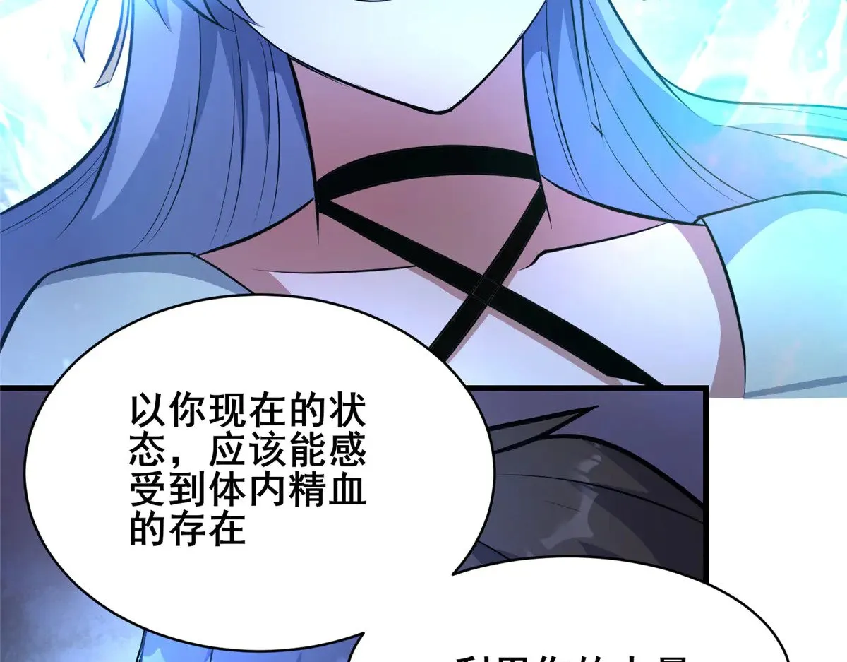 208 放手去干！85