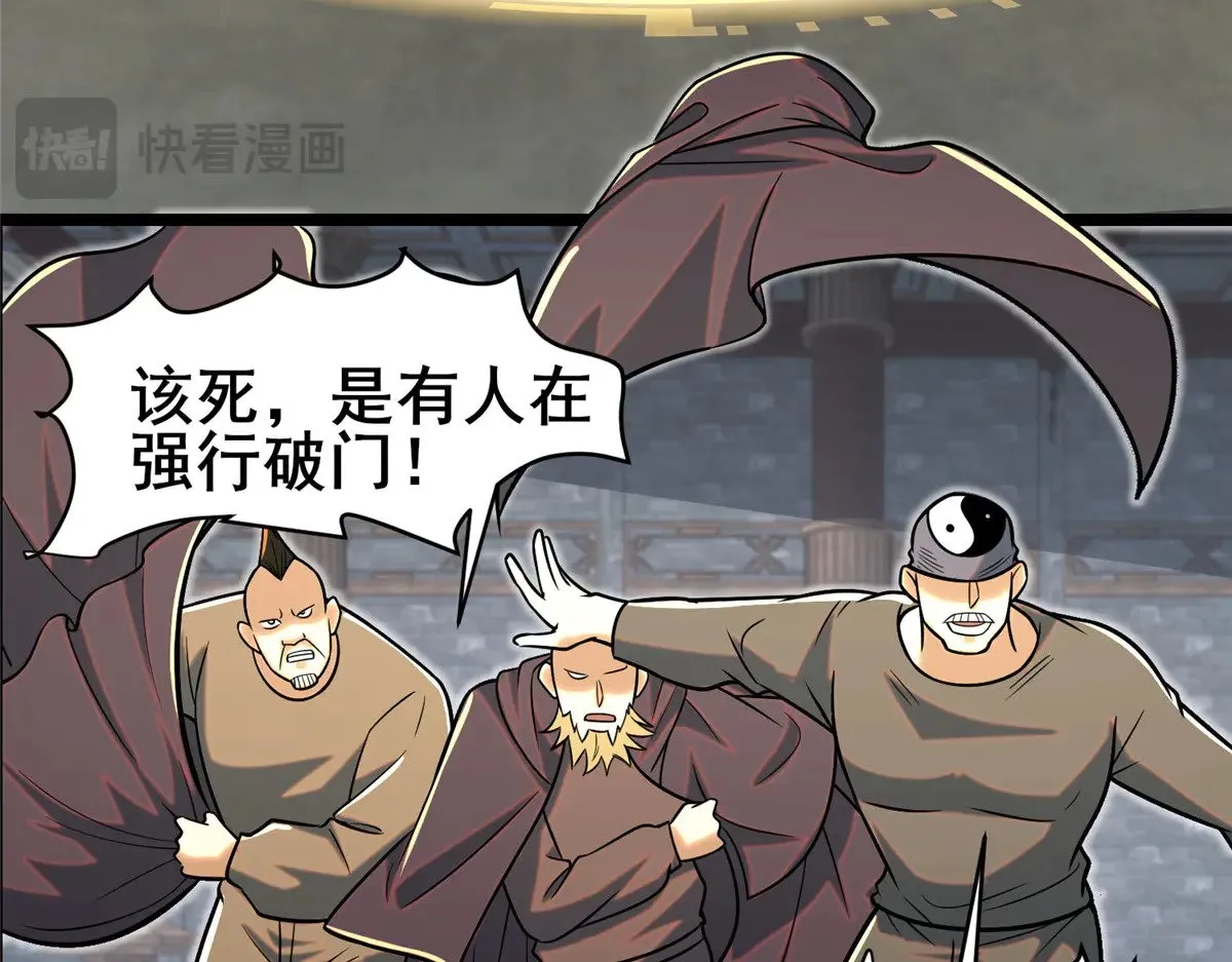 209 加把劲！75