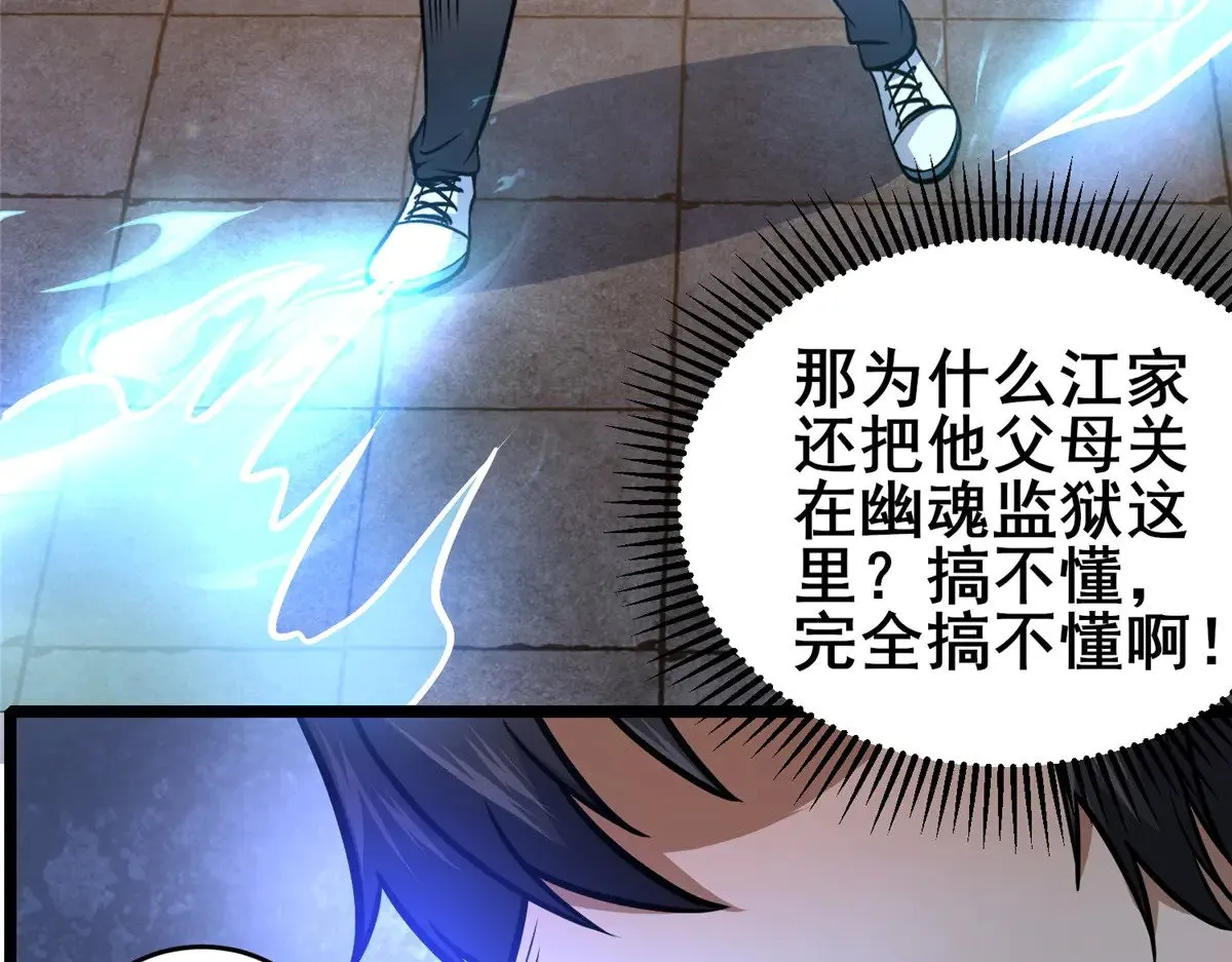 212 我打叶辰？9