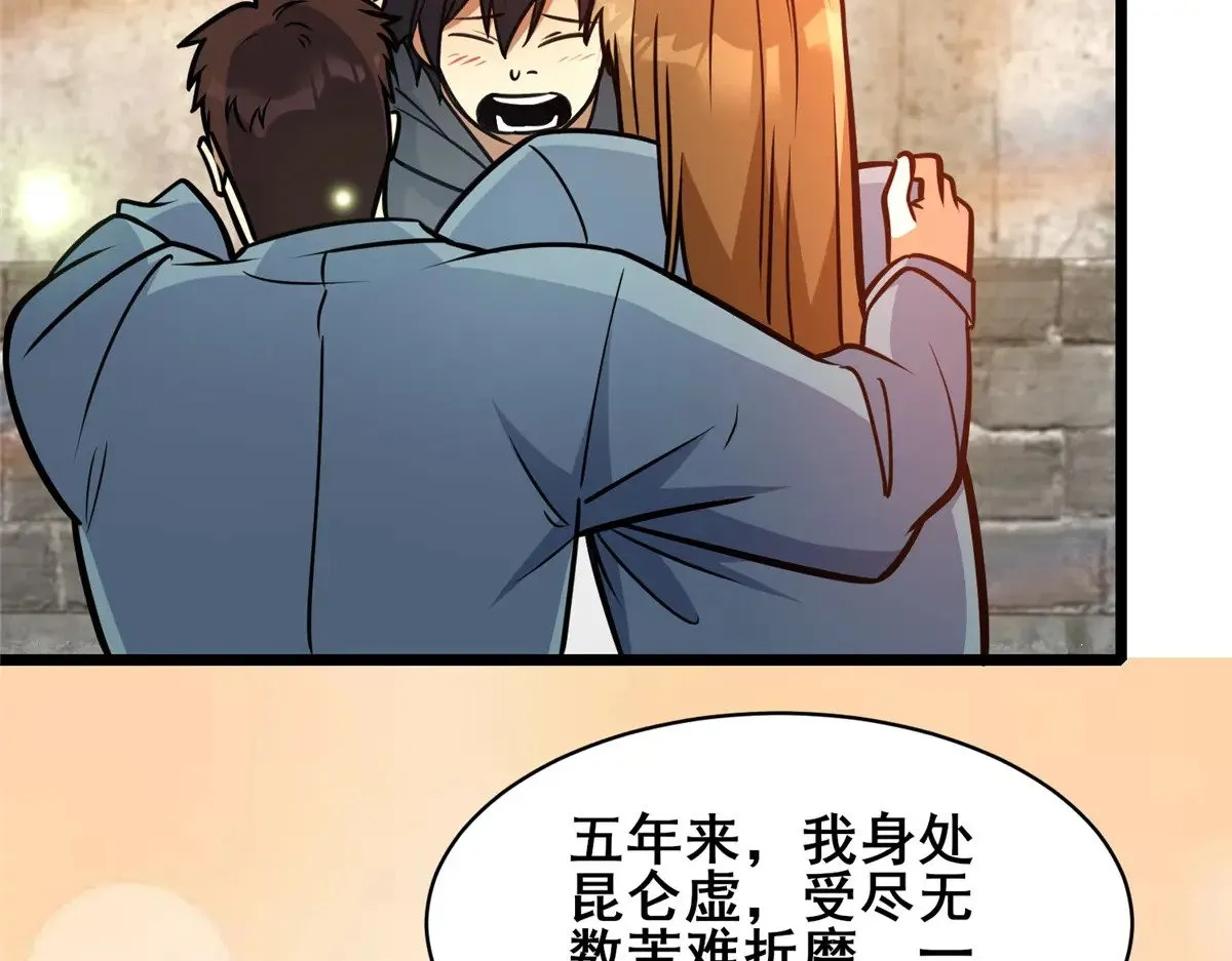 213 相见26